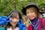【朗報】AKB48大家志津香と山内瑞葵『緊急SOS！池の水ぜんぶ抜く大作戦』に出演！！【しーちゃん・ずっきー】