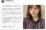 【STU48】瀧野由美子が大学受験チャレンジ！Youtube予備校で芸能活動と両立