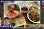 藤井聡太(17)、高級ホテルの海鮮丼をペロリ