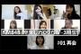 【NMB48】3期卒業メンバーのZoom配信がYoutubeで公開！！！