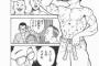 主人公が意味不明な行動して周りに叩かれるけど強キャラだけ「ほう…やるな…」って言うシーン