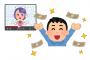 彡(ﾟ)(ﾟ)「スパチャしてみるで…（1000円ﾎﾟﾁｰ」Vtuber「うおっ、うおっ（ゲームに夢中」彡(ﾟ)(ﾟ)「…」