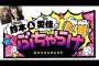 【速報】　元欅坂46・鈴本美愉さん、ユーチューバーデビュー！！