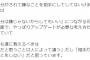 子どもに教えるべきは、『自分が嫌なことを相手にするな』よりも…？