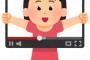 【驚愕画像】巨乳クッキングYouTuberさん（月収300万円）、都心の広告看板に進出ｗｗｗｗｗ