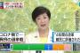 【速報】小池百合子　当確