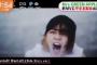 【悲報】元欅坂46平手友梨奈さん、よく分からない無名アーティストのMVに出演・・・【Mrs.GREEN APPLE】