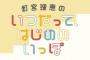 声優・釘宮理恵さんが「褒めてくれるCD」予約開始！とにかく釘宮理恵さんが褒めてくれる素敵CD