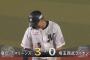 GIF画像　安田覚醒！2打席連続タイムリーきたぁぁぁ！ロッテがこの回2点追加！！