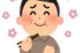 口の中ズタズタにされる食べもの選手権ｗｗｗｗｗｗｗｗｗｗｗ