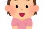 【悲報】木下優樹菜ムスッメ「ママは悪いことしたの？なんでお仕事しないの？」