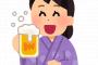 第一巡選択希望ビールのおつまみ