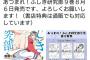 【悲報】イカ娘の作者、単行本をHな特典で釣ってしまうｗｗｗｗｗ
