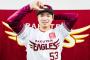 【朗報】巨人から楽天へトレードの高田、笑顔