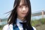 日向坂の絶対エース 小坂菜緒ちゃんが登場！吹奏楽に青春を燃やした女子高生を熱演！