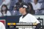 【ソフトバンク対オリックス3回戦】オリックスが４－３でソフトバンクに逆転勝利！山崎福也が３年ぶり先発白星！太田涼がプロ初安打初本塁打！ソフトバンクは連勝５でストップ