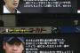 涌井秀明　4勝0敗←この投手がトレードになった理由ωωωωωωωωωωωωωωωωωωωωω