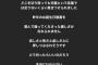 【悲報】吉田羊　三浦春馬さん訃報にショック「哀しさと怖さと虚しさとに押しつぶされそう」「どうかどうか魂が救われますように」