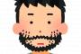 【画像】２週間ヒゲ剃らずに伸ばしてみた結果ｗｗｗｗｗ