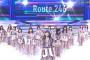 【衝撃】小室頼みの乃木坂さん、新曲大爆死で終焉へｗｗｗｗｗｗｗ