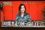 【悲報】市川紗椰「サッカーは1時間半走り回って1-0って、内容薄すぎでしょ・・・?