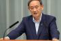 菅官房長官「観光業は瀕死状態、国が総力を挙げて支援しなければならない」