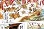 炎系能力者←こいつ過小評価されすぎよな