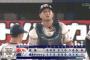 【ヤクルト対広島8回戦】ヤクルトが９－５で広島に勝利し連敗４でストップ！井野プロ15年目での初三塁打から一挙3点！広島は５点差追い付く粘りも、５番手薮田が誤算