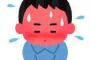 【嫉妬画像】隣にこんなお母さん居たら興奮しちゃうでしょｗｗｗｗｗｗｗ