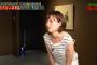 【画像】田中瞳アナ、二の腕がムチムチでかわいいwwモヤさまのノースリーブ衣装に視聴者大興奮！