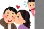 彼氏（彼女）いても、婚約・結婚してないんだったら、自由競争の範囲内でOKだよね