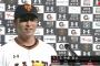 中島宏之(38).275 5本 15打点 OPS.812←これでバカにされている理由