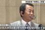 麻生財務相「あなたも147日間休まず働いてみたことありますか？」 ←これ