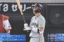 坂本勇人　.220