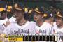 【ソフトバンク対オリックス13回戦】ソフトバンクが４－０でオリックスに勝利し３連勝！千賀が７回無失点で５勝目！グラシアル本塁打含む猛打賞！オリックスは中嶋体制で初黒星