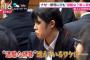 【悲報画像】女さん、新人研修でボロクソに罵られ泣いてしまう