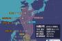 【台風速報】台風9号「メイサーク」、925hPaの「非常に強い勢力」で沖縄本島接近か。大規模な台風被害が発生する懸念。8月28日22：05