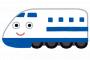 【確執】九州新幹線の計画、トンデモない事態になる！！！.....