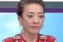 【画像】西川史子の現在ｗｗｗｗｗｗｗｗｗｗｗｗｗｗｗｗｗｗｗｗｗｗｗｗｗｗｗｗｗｗｗｗ