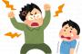 【悲報】フワちゃん、クリス松村に叱責されてた模様www