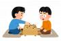 囲碁と将棋、なぜ差がついたのか？