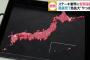 【悲報】肉で表した日本列島、キモすぎるｗｗｗｗｗｗｗｗｗｗ