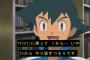 「強くなりきった主人公」ってどう扱うべきなんやろな