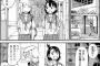 放課後ていぼう日誌　なつみは賢いのだ