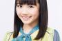 【速報】HKT48 工藤陽香が卒業を発表！！！！！