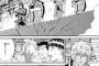 強キャラ描写を上手くできる漫画家は多くない