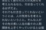 【悲報】告白して振られた陰キャ発狂ωωωωωωωωωωωωωωωωω