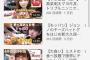 【画像】再生数が伸びないOLyoutuber、発見されるｗｗ