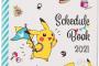 「ポケモンセンターオリジナル スケジュール帳2021 Pikachu」予約開始！ポケモンセンターのオリジナル商品