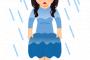 【エッ画像】そんなことより雨で制服がスケスケになってるJKを…